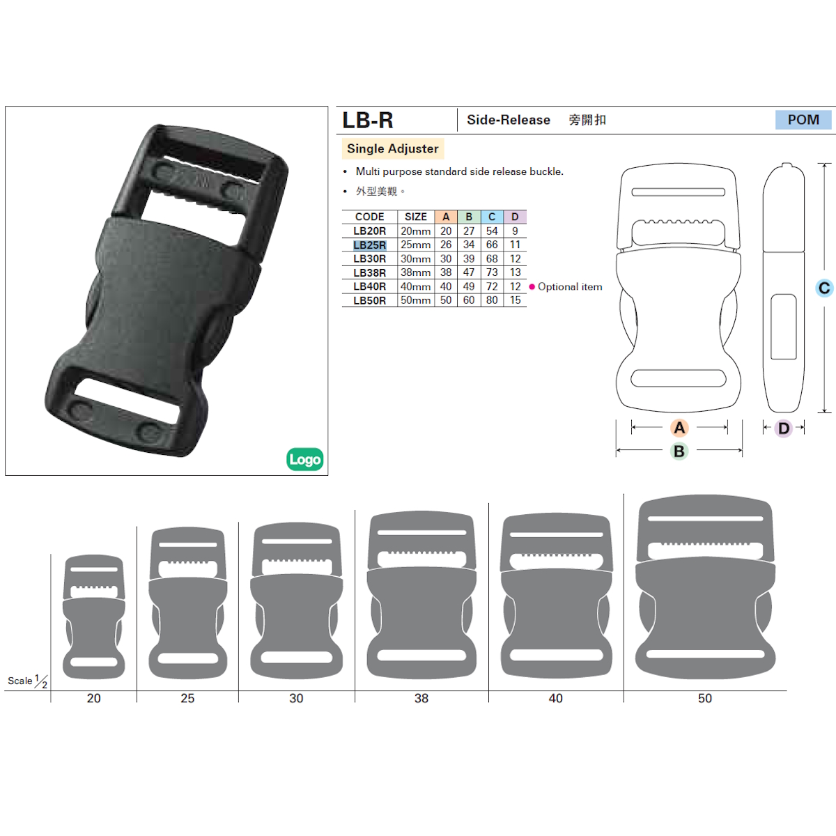 YKK Steckschnalle Kunststoff, 1-fach, Gurtbreite 25 mm, je Paket, 100 Stück, YKK LB-R / LB25R, Gutschloss seitlich lösbar, Verstellschnalle