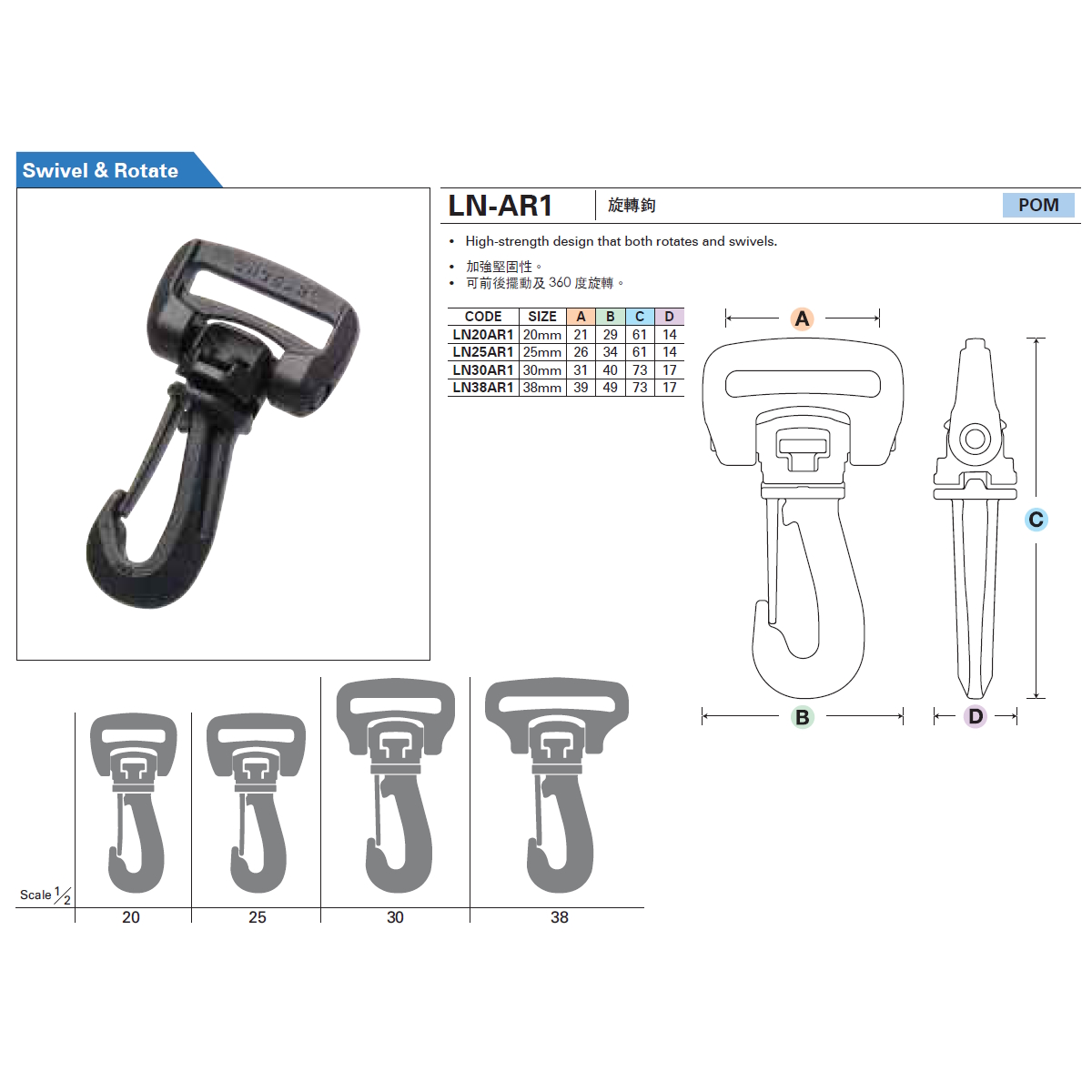 YKK Karabinerhaken Kunststoff, Gurtbreite 38 mm, drehbar 360 Grad, LN-AR1 / LN38AR1, je Paket(e), 100 Stück
