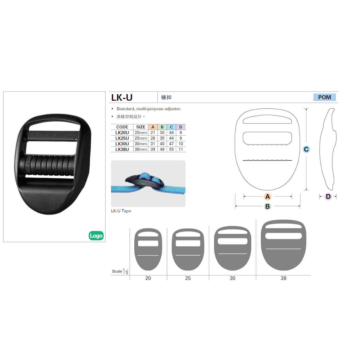 YKK Verstellschnalle, schwarz, Gurtbreite 25mm, je Paket, 100 Stück, YKK LK-U / LK25U
